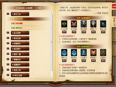冰火国度最新图片