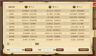 冰火国度最新图片