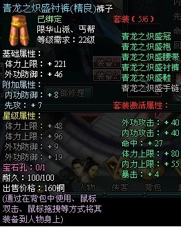 南帝北丐最新图片