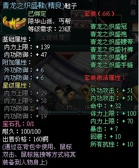 南帝北丐最新图片