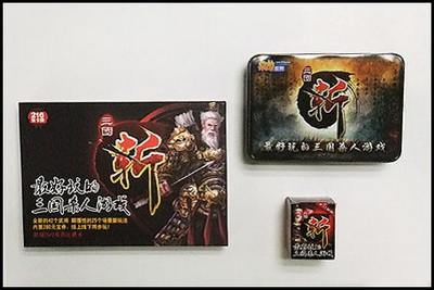 三国斩最新图片