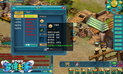 魔力学堂最新图片