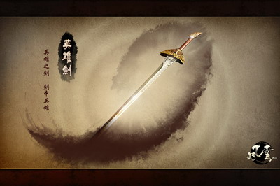 风云Web最新图片
