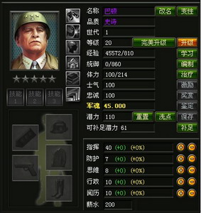 绝地战争最新图片
