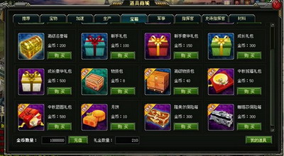 绝地战争最新图片