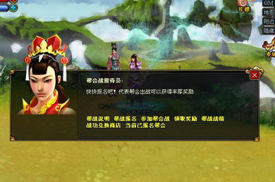 梦幻修仙最新图片