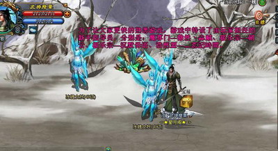 梦幻修仙最新图片