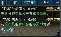 十年一剑最新图片