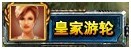 现代战争最新图片