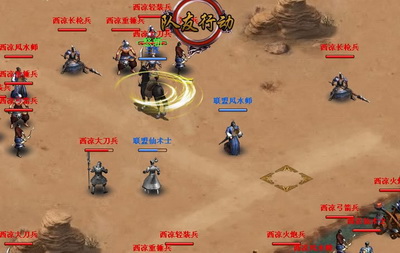 战将Online最新图片