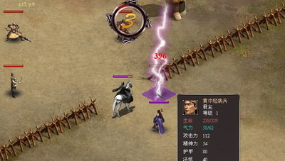 战将Online最新图片