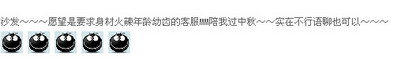冰火国度最新图片