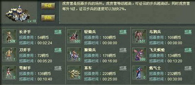 封神行最新图片