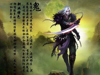 洪荒神话最新图片
