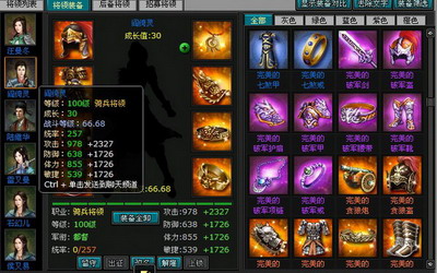 明朝时代最新图片