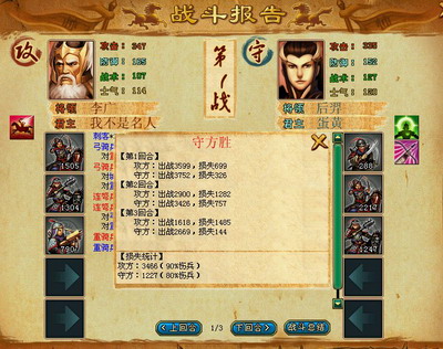 梦想帝王最新图片