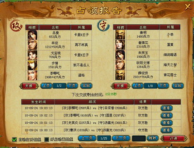 梦想帝王最新图片