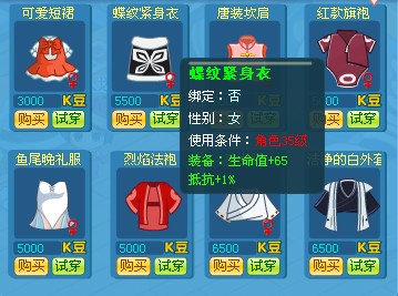 奇客岛最新图片