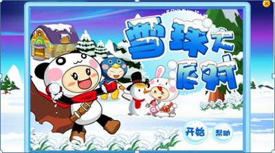 奇想咕噜团最新图片