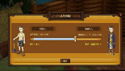 天地无双最新图片