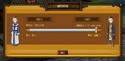 天地无双最新图片