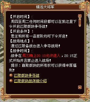 战将传奇最新图片