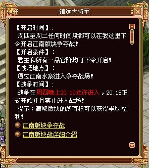 战将传奇最新图片