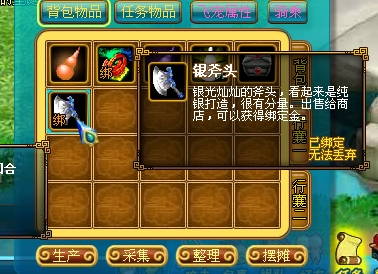 飞天西游最新图片