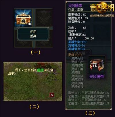 帝国文明最新图片