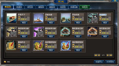 海狼最新图片