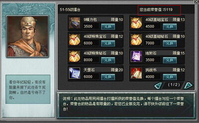梁山好汉最新图片