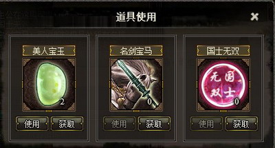 龙之霸业最新图片