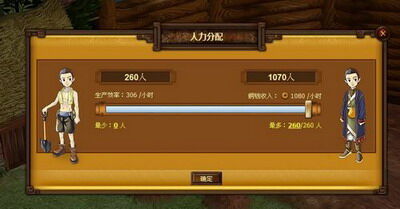 天地无双最新图片