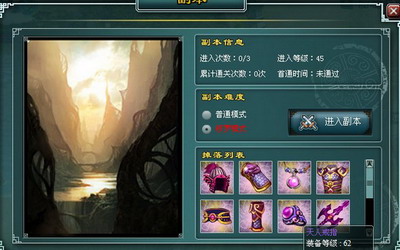 天地英雄最新图片