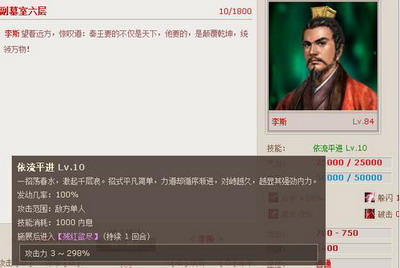 武林英雄最新图片