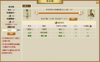 新航海最新图片
