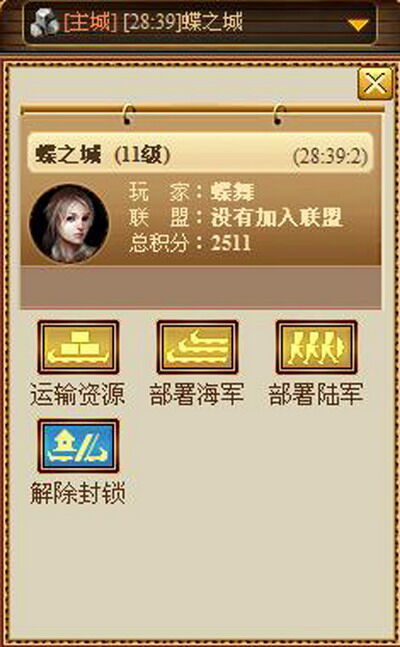 新航海最新图片