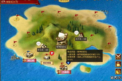 新航海最新图片