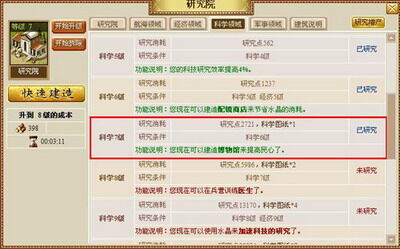 新航海最新图片