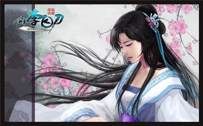 小李飞刀最新图片