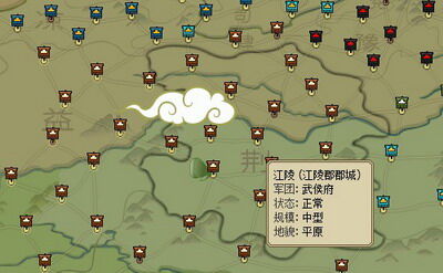 翼三国最新图片