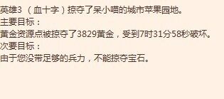 英雄无敌：王国最新图片