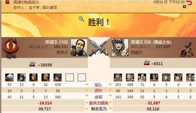 英雄无敌：王国最新图片