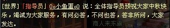 十年一剑最新图片