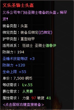 冰火国度最新图片