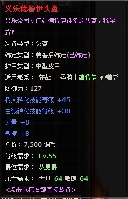 冰火国度最新图片