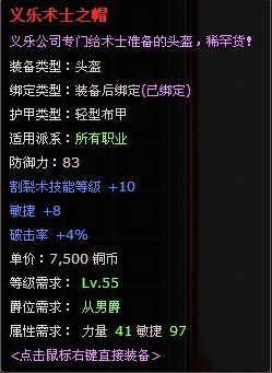 冰火国度最新图片