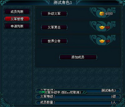 天纪最新图片