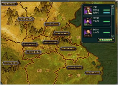 叱咤九州最新图片