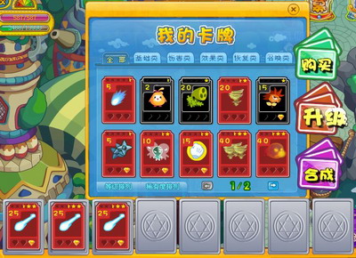 奇客岛最新图片